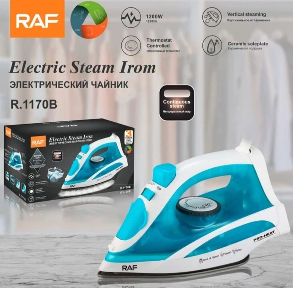 RAF Electric Steam Iron R.1170B