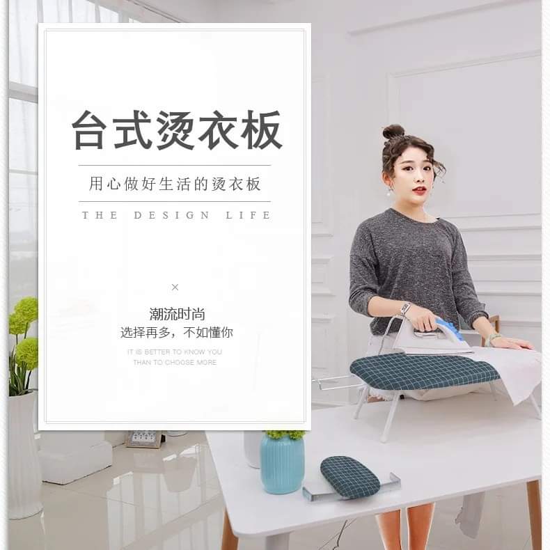 Portable Iron Board