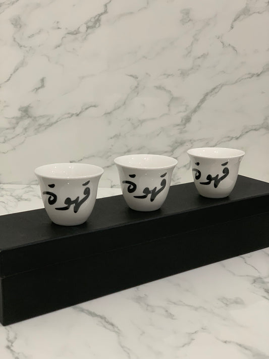 Coffee Cups (6 pcs)
