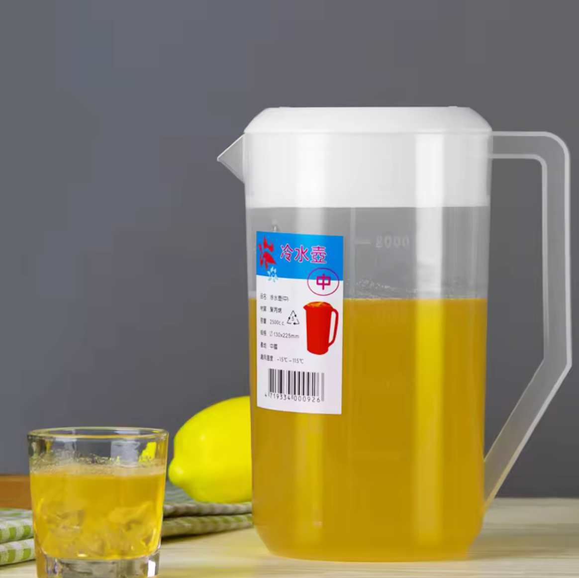 Plastic Jug