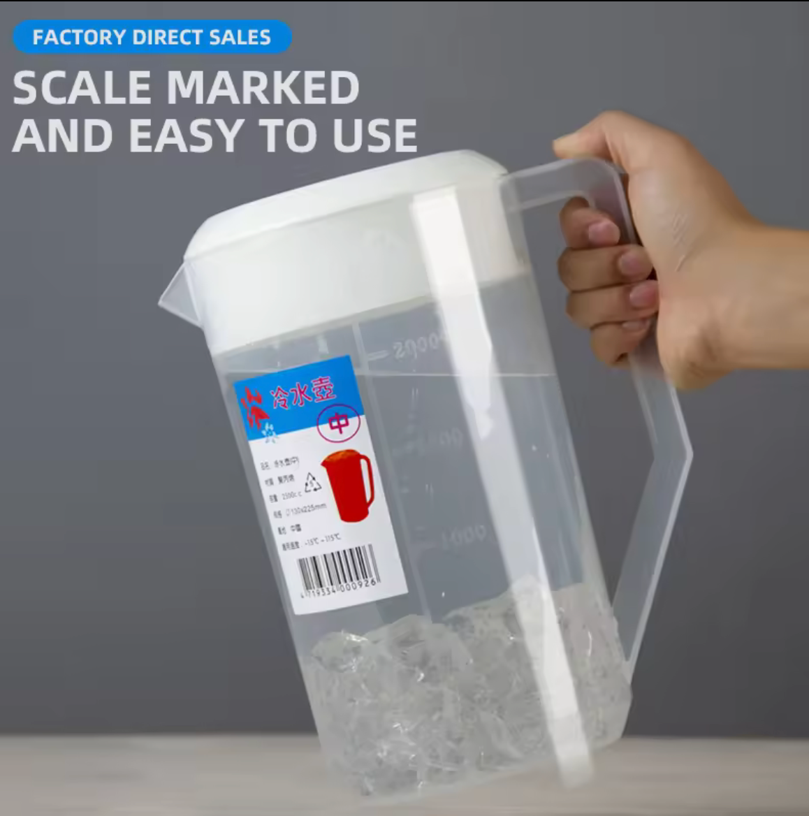 Plastic Jug