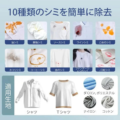 20Pcs Clothing Stain Removal Wipes